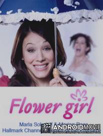 Цветочница / Flower Girl