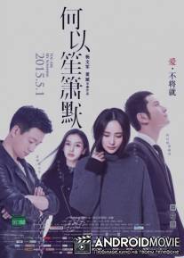 Ты - мое солнце / He Yi Sheng Xiao Mo
