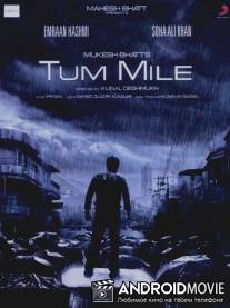 Ты встретилась / Tum Mile