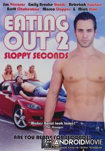 Угрызения 2: В(л)ажные моменты / Eating Out 2: Sloppy Seconds