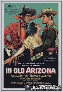 В старой Аризоне / In Old Arizona