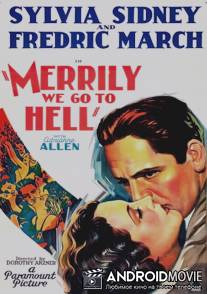 Весело мы живём / Merrily We Live