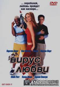 Вирус любви / Get Over It