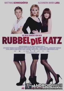 Влюбленная женщина / Rubbeldiekatz