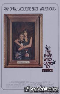 Вор, который пришел на обед / Thief Who Came to Dinner, The