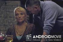 Всегда говори «всегда» 3