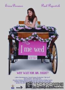 Я и я играем свадьбу / I Me Wed