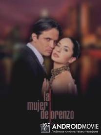 Женщина Лоренсо / La mujer de Lorenzo