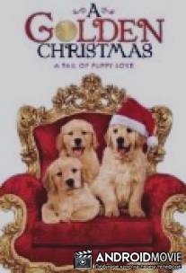 Золотое Рождество / A Golden Christmas