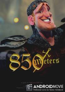 850 метров / 850 meters