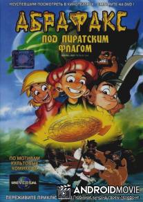 Абрафакс под пиратским флагом / Die Abrafaxe - Unter schwarzer Flagge