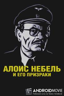 Алоис Небель и его призраки / Alois Nebel