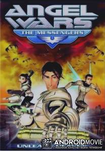 Ангел войны: Посланники / Angel Wars: The Messengers