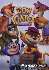 Банда котиков / Don Gato: El Inicio de la Pandilla