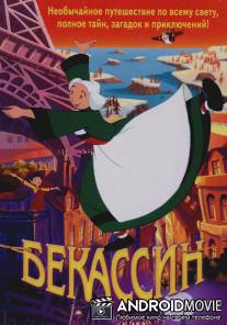 Бекассин / Becassine - Le tresor viking