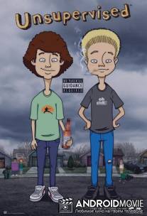 Бесконтрольные / Unsupervised