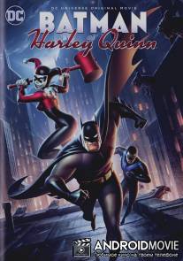 Бэтмен и Харли Квинн / Batman and Harley Quinn