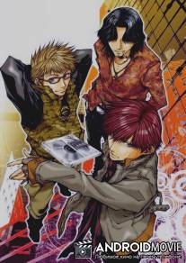 Бизгеймер / Bus Gamer