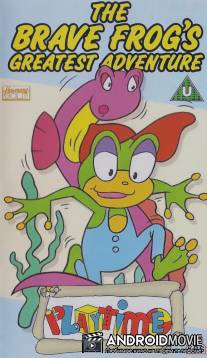 Brave Frog's Greatest Adventure, The