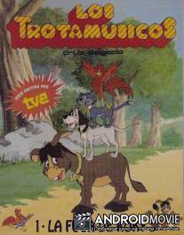 Бременские музыканты / Los trotamusicos