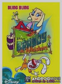 Брэнди и Мистер Вискерс / Brandy & Mr. Whiskers