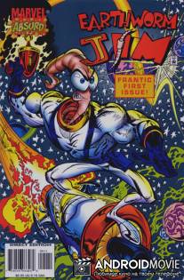 Червяк Джим / Earthworm Jim
