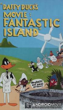 Даффи Дак: Фантастический остров / Daffy Duck's Movie: Fantastic Island