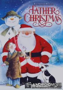 Дед Мороз / Father Christmas