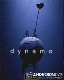 Динамо / Dynamo