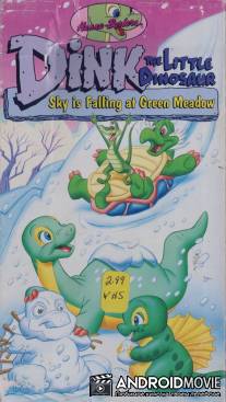 Динозаврик Динк / Dink, the Little Dinosaur