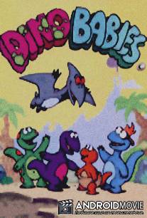 Динозаврики / Dino Babies