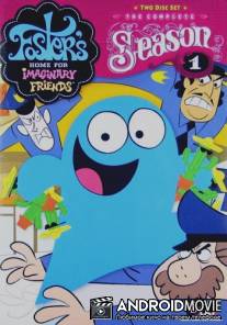 Дом друзей Фостера / Foster's Home for Imaginary Friends