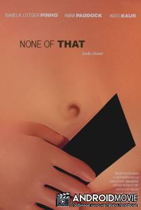 Довольно! / None of That