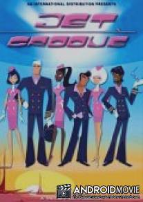 Джет Грув / Jet Groove