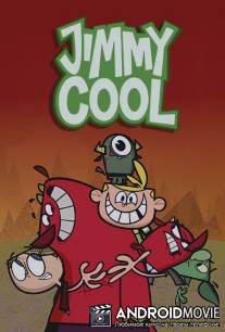 Джимми Кул / Jimmy Two-Shoes