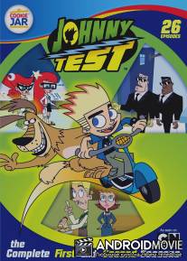 Джонни Тест / Johnny Test