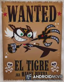 Эль Тигре: Приключения Мэнни Риверы / El Tigre: The Adventures of Manny Rivera