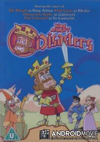Эпик фейл короля Артура / King Arthur's Disasters