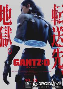 Ганц: О / Gantz: O