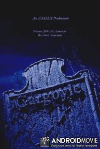 Гаргулья / Gargoyle