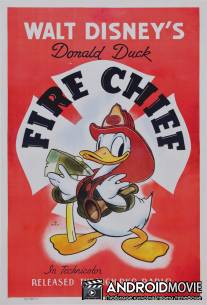 Главный пожарный / Fire Chief