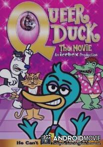Голубой утенок / Queer Duck: The Movie