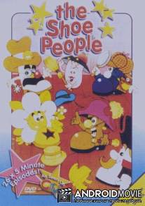 Город башмачков / Shoe People, The