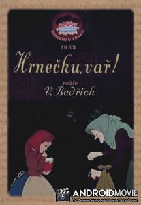 Горшочек, вари! / Hrnecku, var!