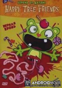 Happy Tree Friends: Первая кровь / Happy Tree Friends: Volume 1: First Blood