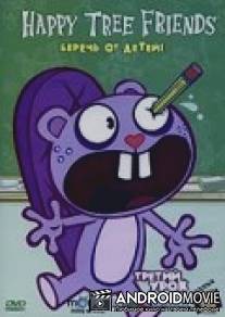 Happy Tree Friends: Третий урок / Happy Tree Friends, Volume 3: Third Strike