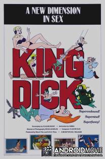 Карлик и ведьма / Il nano e la strega