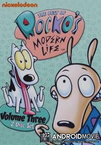Кенгуренок Рокко / Rocko's Modern Life