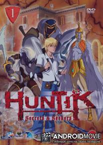 Хантик: Искатели секретов / Huntik: Secrets and Seekers