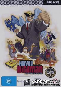 Харви Бердмэн, адвокат / Harvey Birdman, Attorney at Law